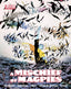 A Mischief of Magpies #02 Comics DSTLRY