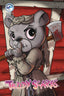 Teddy Scares #02 Comics DREN PRODUCTIONS