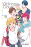 Rainbow Days GN 16 Trades/Hard Covers Viz Media