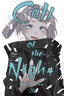 Call of the Night GN 20 Trades/Hard Covers Viz Media