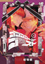 Gogogogo Go Ghost GN 04