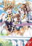 Secrets of the Silent Witch GN 04 Trades/Hard Covers Yen Press