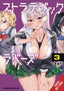 Strategic Lovers GN 03 Trades/Hard Covers Yen Press