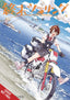 Touring After the Apocalypse GN 06 Trades/Hard Covers Yen Press
