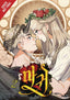 Lady Devil GN 02 Trades/Hard Covers Ize Press