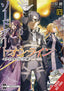 SWORD ART ONLINE NOVEL SC VOL 28 Trades/Hard Covers Yen On