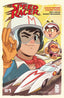 Speed Racer (2025) #01 Galloway Var