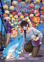 Flying Witch GN 13 Trades/Hard Covers Vertical Comics