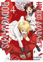 Honeko Akabane's Bodyguards GN 04 Trades/Hard Covers Kodansha Comics