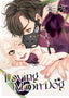 Loving Moon Dog GN 03