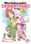 Miss Kobayashi's Dragon Maid Kanna's Daily Life GN 13 Trades/Hard Covers Seven Seas Entertainment