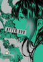 After God GN 05 Trades/Hard Covers Viz Media