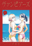 Vampeerz GN 07 Trades/Hard Covers DENPA BOOKS