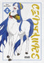Centaurs GN 06