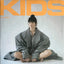 Noga Erez - Kids