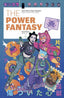 Power Fantasy #11 Formisano Var Comics - Back Issues Image Comics