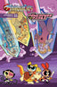 ThunderCats The Powerpuff Girls #03 Engle Var Comics - Back Issues Dynamite Entertainment