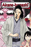 Akane Banashi GN 13 Trades/Hard Covers Viz Media
