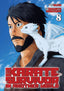 Karate Survivor in Another World GN 08 Trades/Hard Covers Seven Seas Entertainment