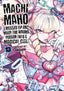 Machimaho I Messed Up and Made the Wrong Person Into A Magical Girl GN 13