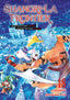 Shangri-La Frontier GN 18 Trades/Hard Covers Kodansha Comics