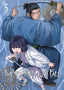 Valiant Must Fall GN 05