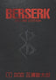 Berserk Deluxe Edition HC 01 Trades/Hard Covers Dark Horse Comics