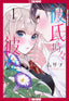 Boyfriend Sometimes Girlfriend GN 01