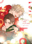 In Love's Key Reprised GN Trades/Hard Covers Kodansha Comics