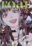 Roar Star In The Abyss GN 02 Trades/Hard Covers Kodansha Comics