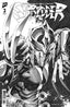 Teenage Mutant Ninja Turtles Shredder #02 1:25 Kael Ngu Var Comics - Back Issues IDW