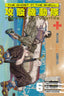 Ghost in the Shell The Human Algorithm GN 06 Trades/Hard Covers Kodansha Comics