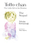 Totto-chan The Little Girl at the Window HC 02 Trades/Hard Covers Kodansha Comics