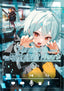 Tune in to the Midnight Heart GN 03 Trades/Hard Covers Kodansha Comics