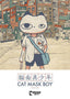 Cat Mask Boy TP Trades/Hard Covers Mad Cave Studios