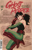 Ghost Pepper #04 1:25 Leirix Var Comics - Back Issues Image Comics