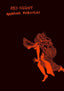 Red Night TP