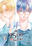 At 25:00 in Akasaka TP 05 Trades/Hard Covers Seven Seas Entertainment