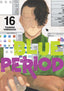 Blue Period GN 16 Trades/Hard Covers Kodansha Comics