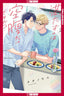 Do You Really Want Only A Meal GN 02