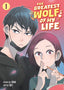 Greatest Wolf of My Life GN 01