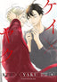 Kei X Yaku Bound By Law GN 09 Trades/Hard Covers Kodansha Comics