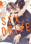Sex Drive GN 02 My Sneaky Underling