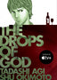 Drops of God GN 01 Trades/Hard Covers Vertical Comics