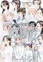 To Your Eternity GN 23 Trades/Hard Covers Kodansha Comics