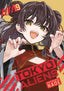 Tokyo Aliens GN 09 Trades/Hard Covers Square Enix