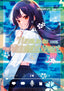Tune in to the Midnight Heart GN 04 Trades/Hard Covers Kodansha Comics