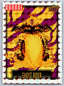 Marvel Annual 2022-23 Backscatters Gold #B04 - Ghost Rider Non-Sports Cards Upper Deck