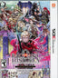 Radiant Historia Perfect Chronology Launch Edition Video Games Nintendo