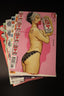 Bite Club (Set #1-6)
